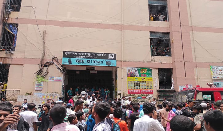 আগেই ঝুঁকিপূর্ণ ঘোষণা করা হয়েছিল সুন্দরবন স্কয়ার মার্কেট