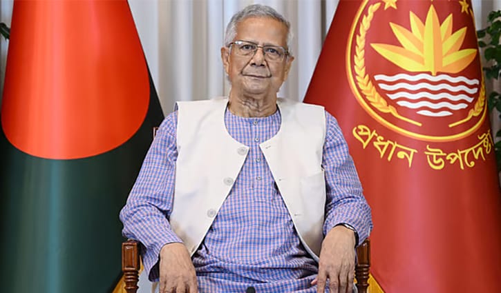 বঙ্গোপসাগরের মাধ্যমে পুরো পৃথিবীকে প্রতিবেশী বানাবো: প্রধান উপদেষ্টা