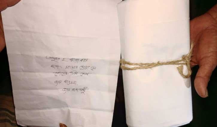 এনসিপি নেতাকে চিরকুটে হুমকি ‘প্রস্তুত হ রাজাকার’