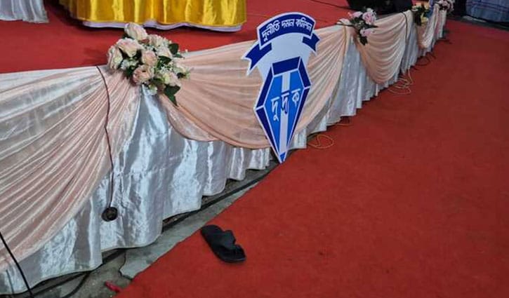 বগুড়ায় দুদকের গণশুনানি চলাকালে মঞ্চে জুতা নিক্ষেপ