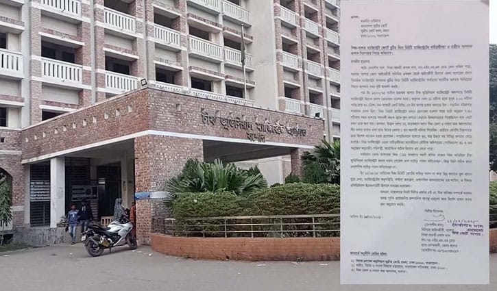 যশোরে বিচারকের বিরুদ্ধে সুপ্রিম কোর্টে অভিযোগ