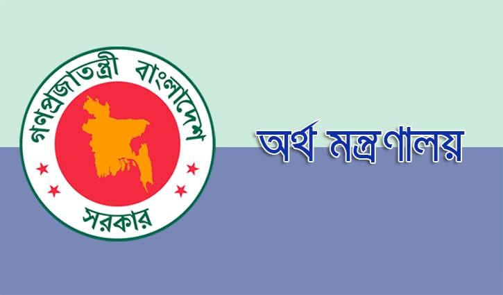 বিনিয়োগকারীদের স্বার্থ ক্ষুণ্ন হয় সরকার এমন কোনো সিদ্ধান্ত নেয়নি