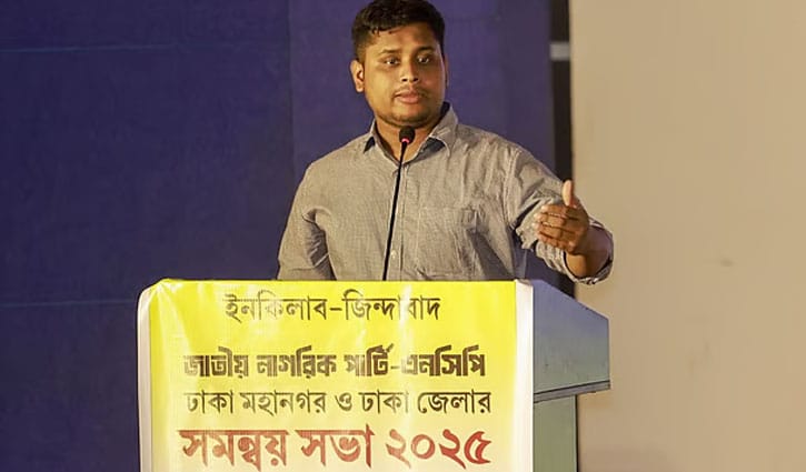 দখল করা ব্যাংকের কর্মীদের পোলিং এজেন্ট করতে চায় একটি দল: হাসনাত