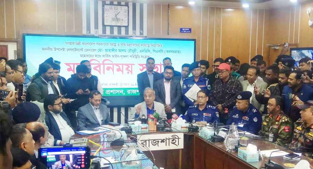 অপারেশনে ছোট-বড় ‘ডেভিল’ বিবেচনা করা হবে না: স্বরাষ্ট্র উপদেষ্টা