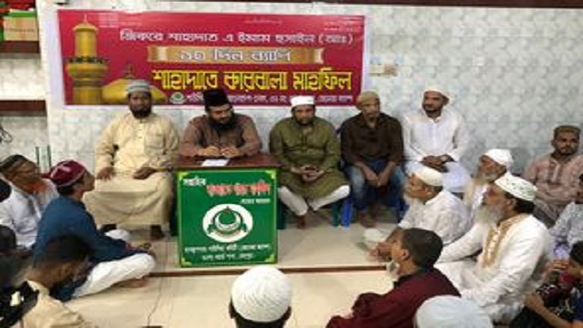 শোহাদায়ে কারবালার স্মরণে জেনেভা ক্যাম্পে গাউছিয়া কমিটির ১০দিন ব্যাপী মাহফিল