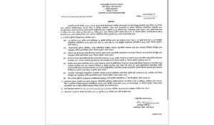 2e629c00d13f1cbcf586beb808cbc0e3352d0d1ab4f3bd0fa47617a3569e2065.0