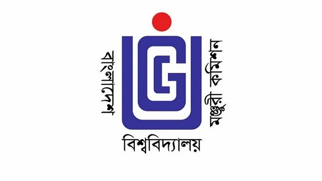 সব বিশ্ববিদ্যালয়ে ২০২৩-২৪ শিক্ষাবর্ষে অভিন্ন ভর্তি পরীক্ষা: ইউজিসি