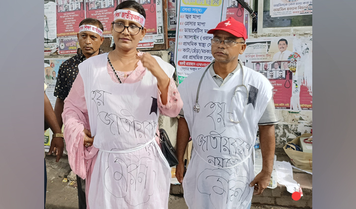 অনশন স্থগিত : আশ্বাসে ক্লাসে ফিরছেন শিক্ষকরা