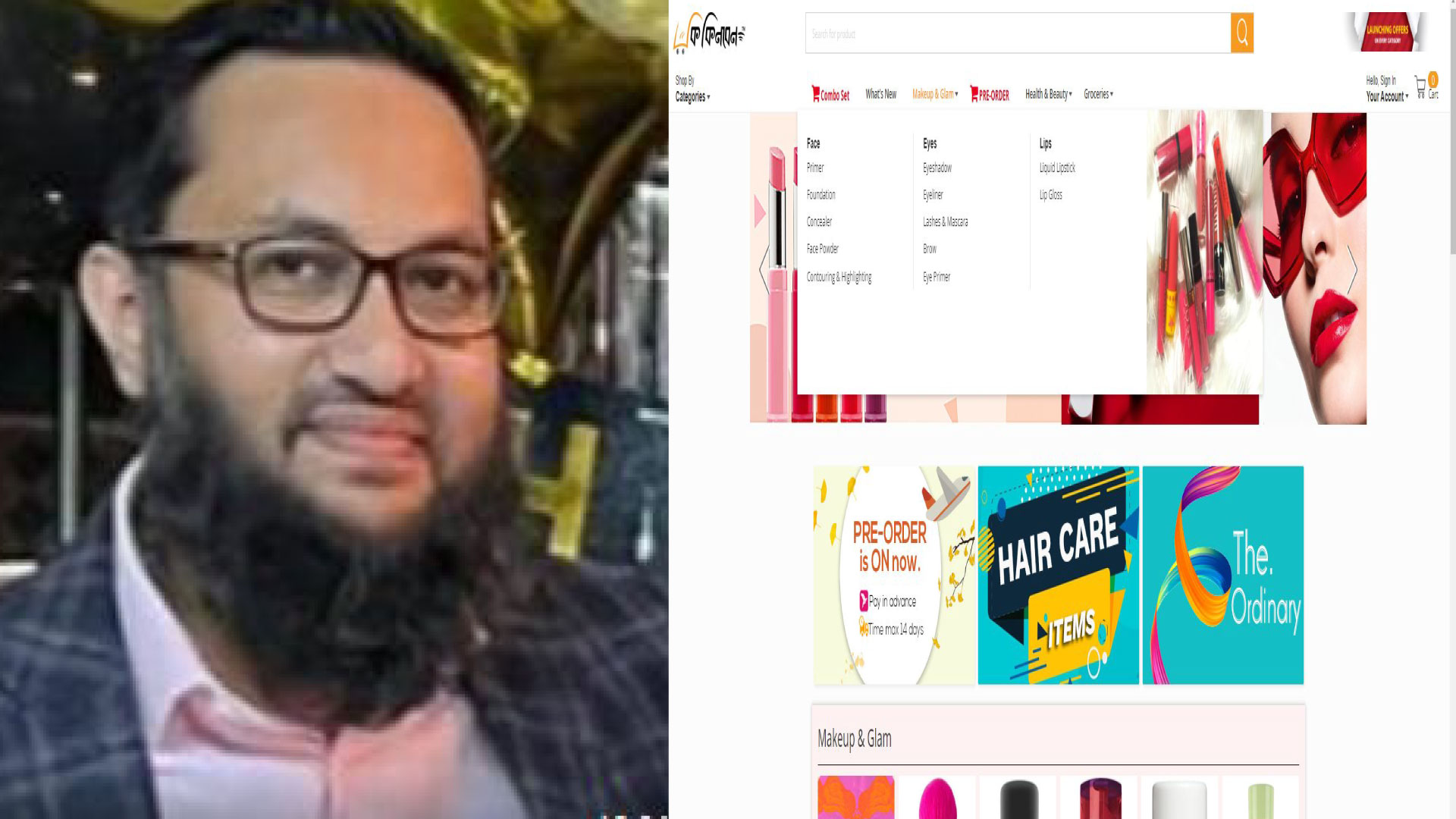 ই-কমার্সের নামে প্রতারনা করে কোটি টাকা লুট