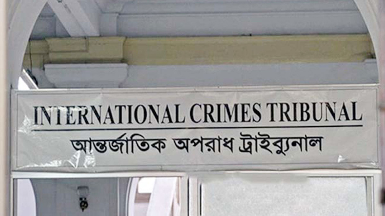 যুদ্ধাপরাধ : শেরপুরের ৩ জনের আমৃত্যু কারাদণ্ড