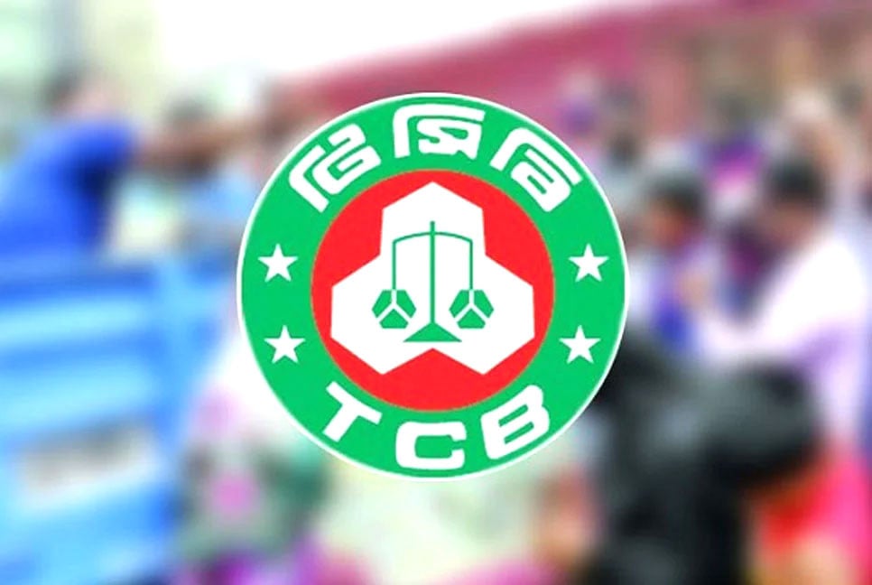 চার জেলায় টিসিবির ডিলার নিয়োগের বিজ্ঞপ্তি প্রকাশ