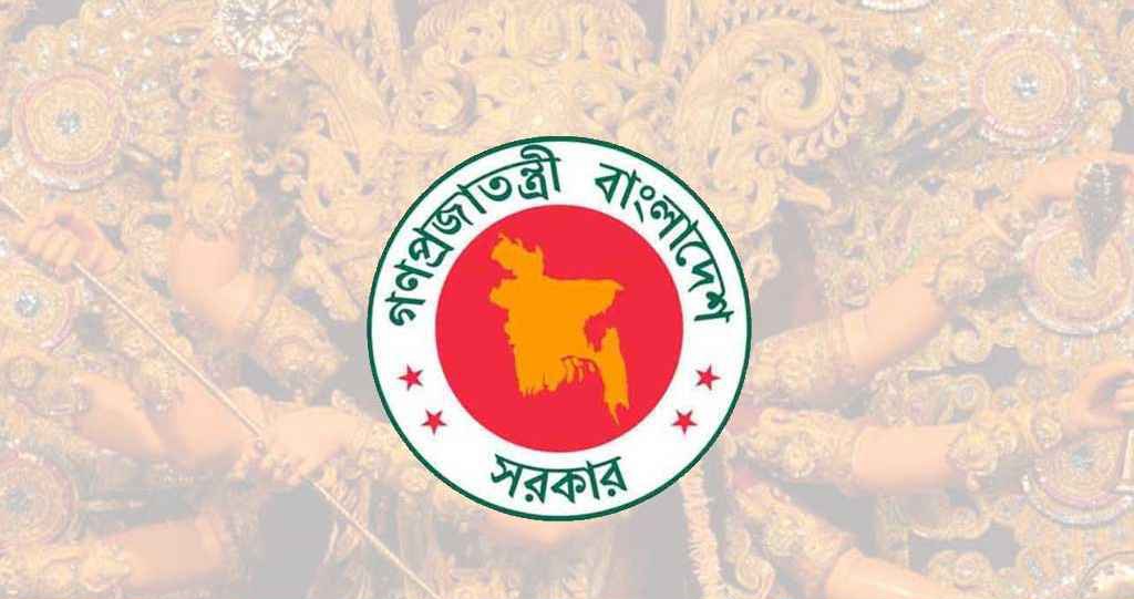 কারা কবে থেকে পাবেন দুর্গাপূজার ছুটি