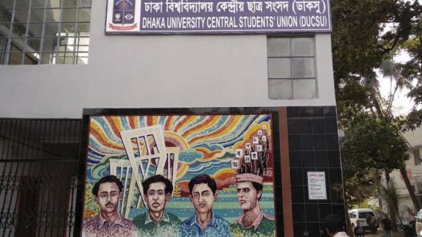 4e56feb7 ducsu 768x430