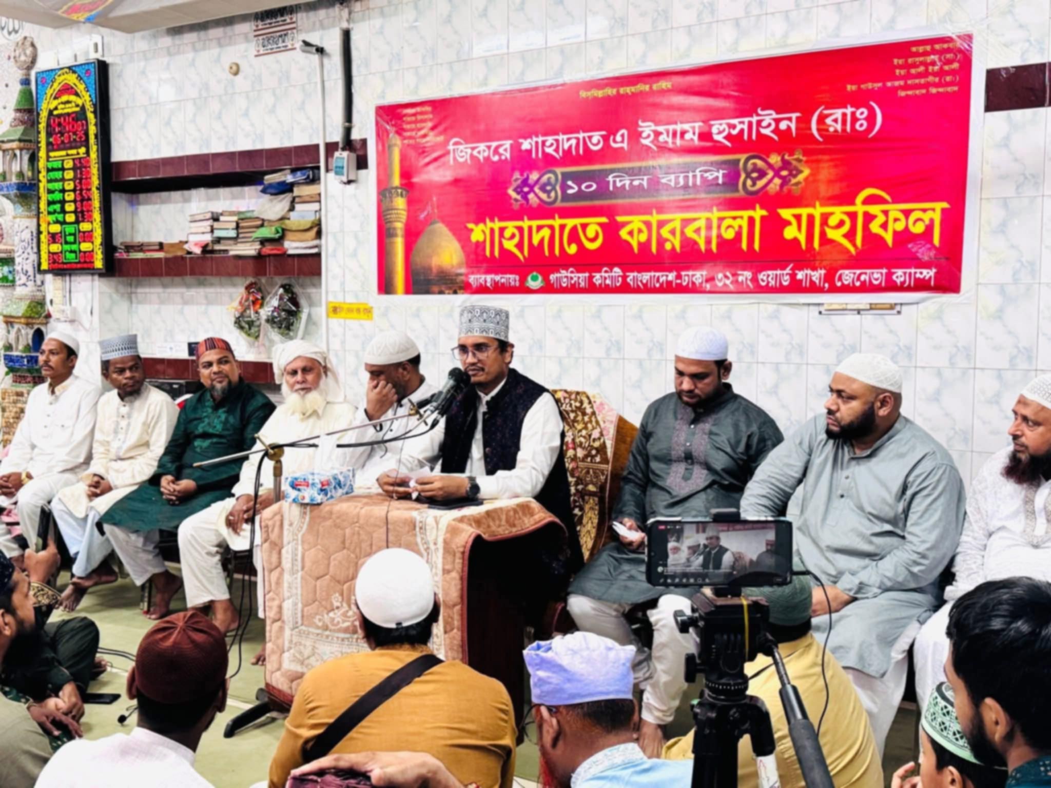 শোহাদায়ে কারবালার স্মরণে জেনেভা ক্যাম্পে গাউছিয়া কমিটির ১০দিন ব্যাপী মাহফিল