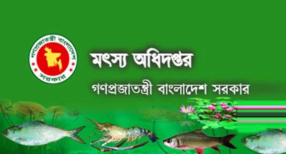 ফেসবুকে ‘স্যাড’ রিঅ্যাক্টের অভিযোগে ৫ জনকে শোকজ