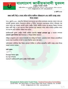 518167777 1147624684076287 8233885325146244027 n 20250711 211647152