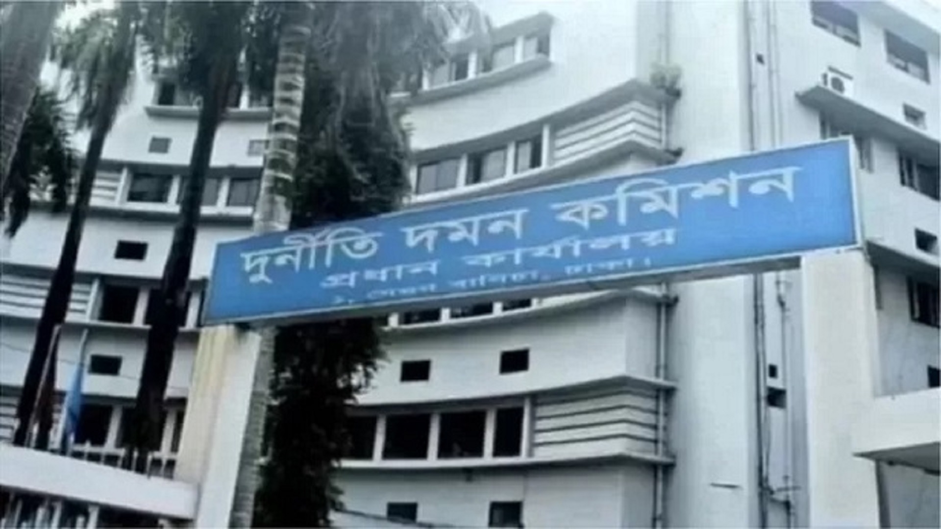 গ্রামীণ টেলিকমের তিন পরিচালককে জিজ্ঞাসাবাদ