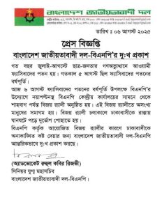 529277439 1329800378508888 4695795435169223401 n