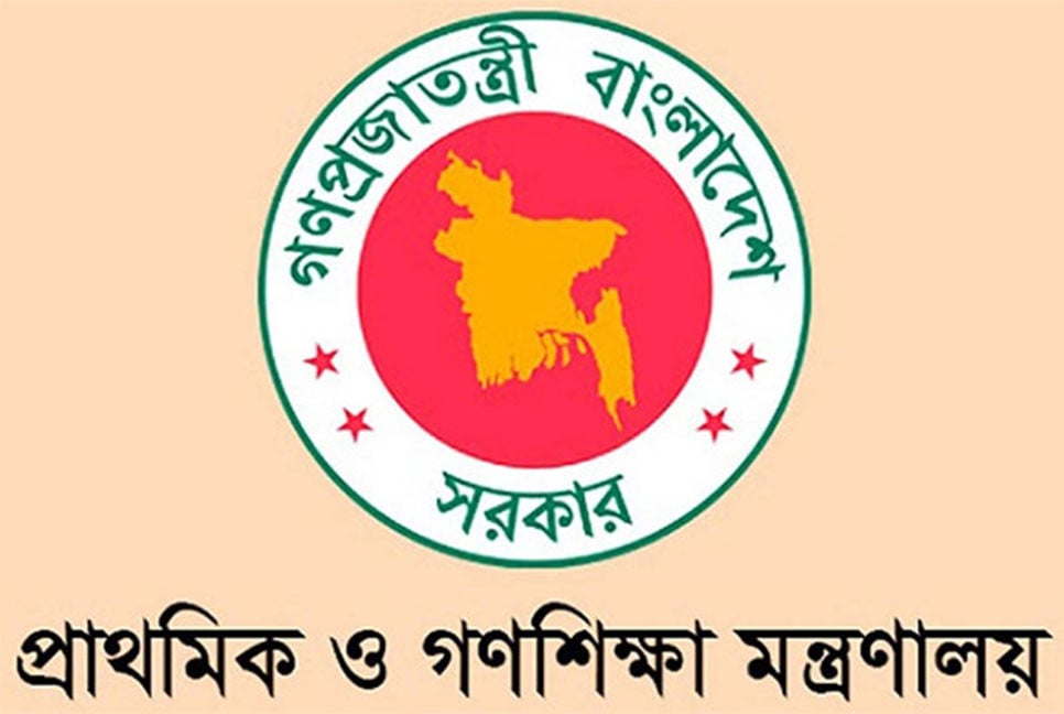 সরকারি প্রাথমিক বিদ্যালয়ে নিয়োগ পেলেন ১১১ প্রধান শিক্ষক