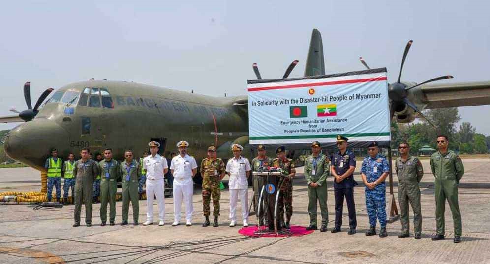 মিয়ানমারে ত্রাণ পাঠাল বাংলাদেশ