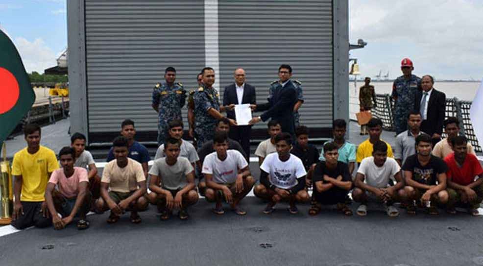মিয়ানমার থেকে ২০ বাংলাদেশিকে ফেরত