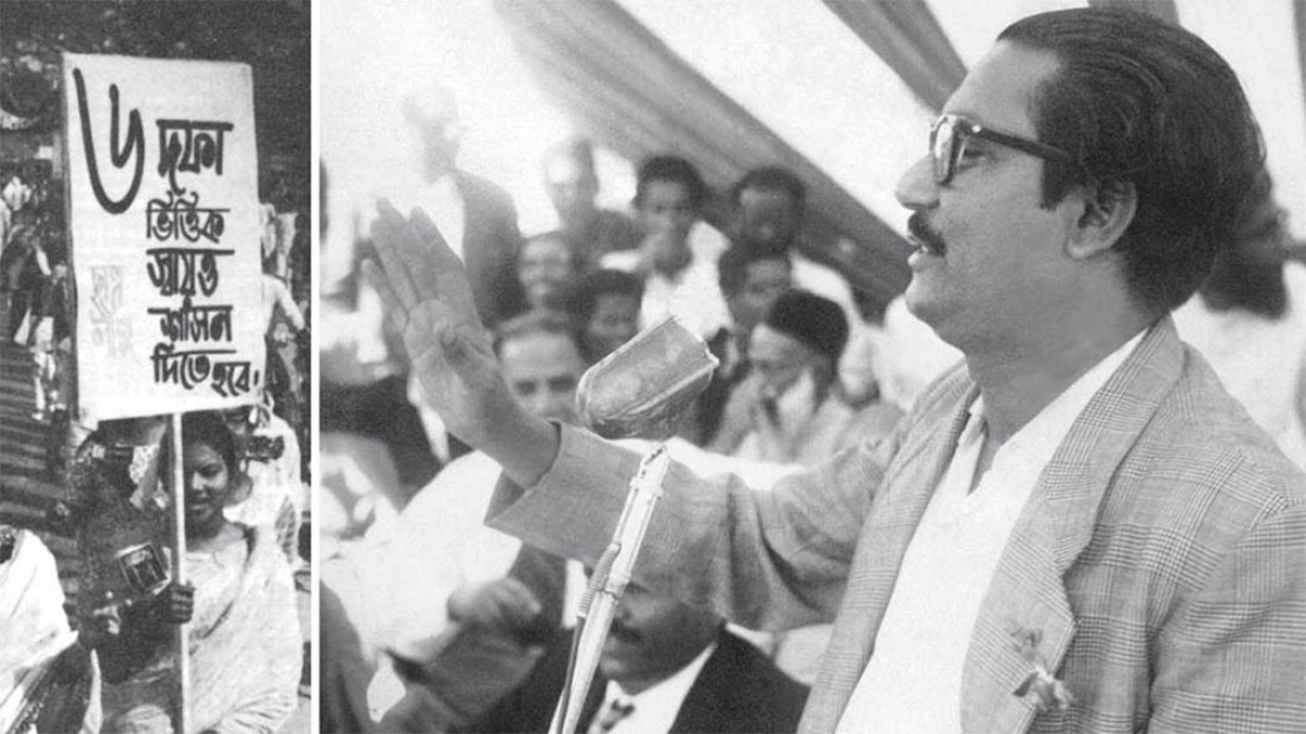 ঐতিহাসিক ছয় দফা দিবস আজ
