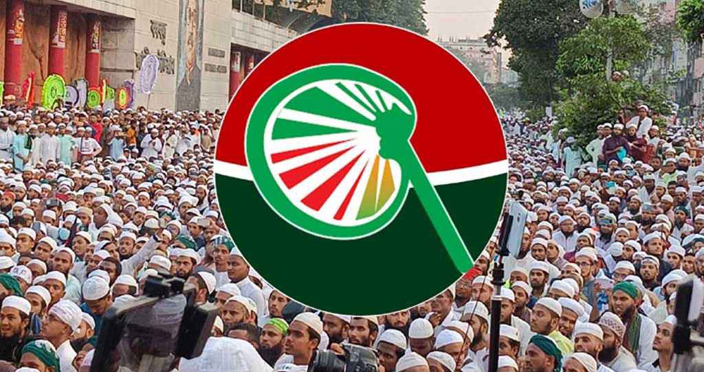 শুক্রবার বিক্ষোভের ডাক ইসলামী আন্দোলনের