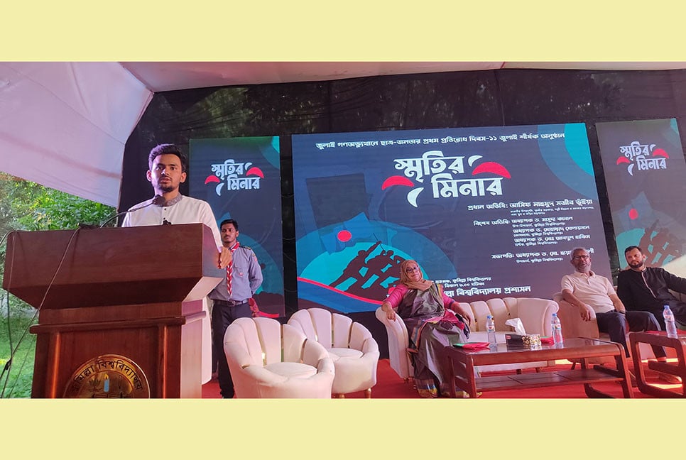 ১১ জুলাইকে ‘প্রথম প্রতিরোধ দিবস’ ঘোষণা উপদেষ্টা আসিফের