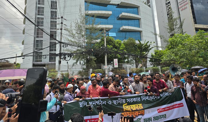 নির্বাচন কমিশনাররা পদত্যাগ না করা পর্যন্ত আন্দোলন চলবে: এনসিপি