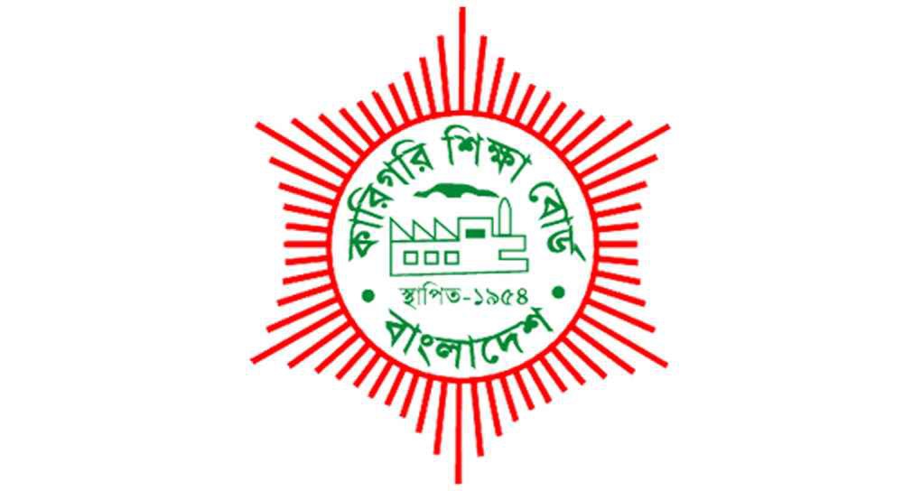 কারিগরিতে পাসের হার ৬২.৬৭ শতাংশ, জিপিএ-৫ পেলেন ১,৬১০ জন