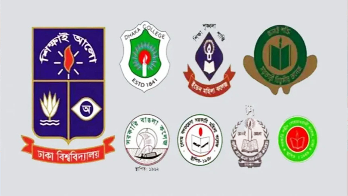 ঢাবির অধীনে থাকছে না ৭ কলেজ, নতুন শিক্ষার্থী ভর্তি বন্ধ