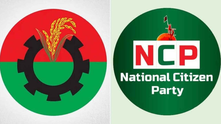 গোপালগঞ্জে এনসিপির পদযাত্রা ঘিরে হামলার ঘটনায় বিএনপির উদ্বেগ