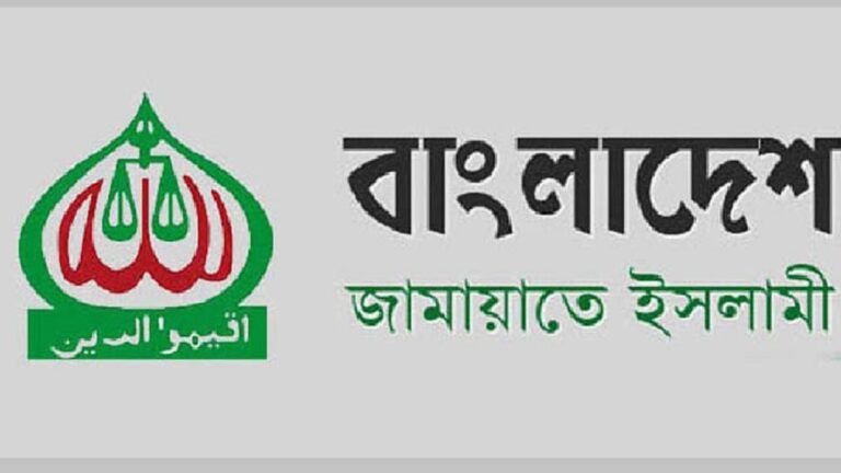 জুলাই সনদের খসড়া নিয়ে সন্তুষ্ট নয় জামায়াতও! আইনিভিত্তি চায় অধ্যাদেশ বা গণভোটে