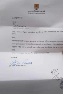 781d9 20250228 205529494