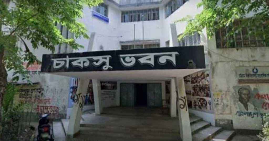 তিন যুগ পর বুধবার চাকসু নির্বাচন