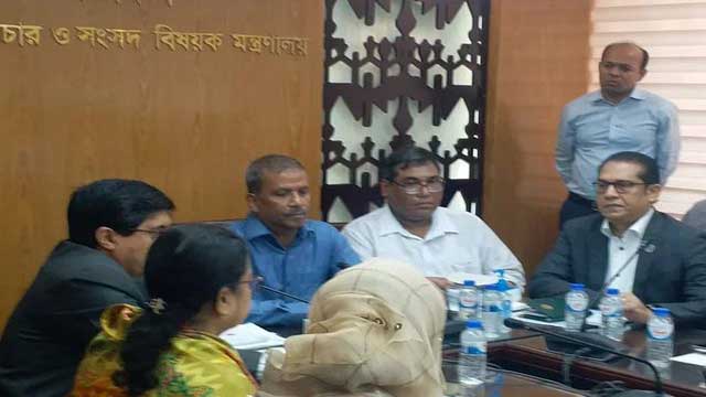 হত্যাকাণ্ডের বিচারসহ আইন মন্ত্রণালয়ের ৫ সিদ্ধান্ত