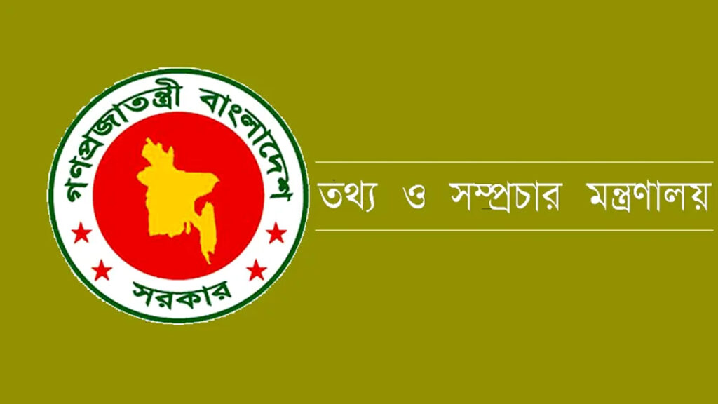 সরকার দীপ্ত টিভির সংবাদ কার্যক্রম বন্ধ করেনি: তথ্য উপদেষ্টা