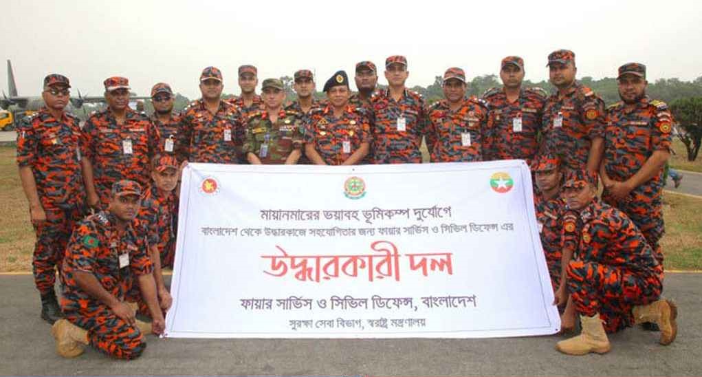 মিয়ানমারের উদ্ধারকাজে ফায়ার সার্ভিসের উদ্ধারকারী দল