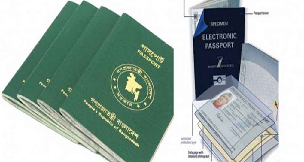 পাসপোর্ট ফি সবার জন্য সমান থাকবে: স্বরাষ্ট্র উপদেষ্টা