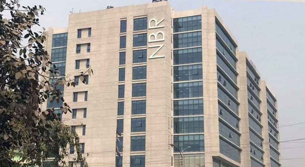 এনবিআরের ৩ সদস্যসহ ৪ কর্মকর্তাকে বাধ্যতামূলক অবসর