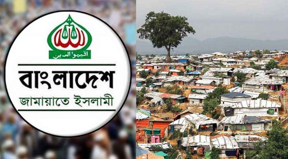 রোহিঙ্গাদের জন্য আলাদা রাষ্ট্র চাইলো জামায়াত