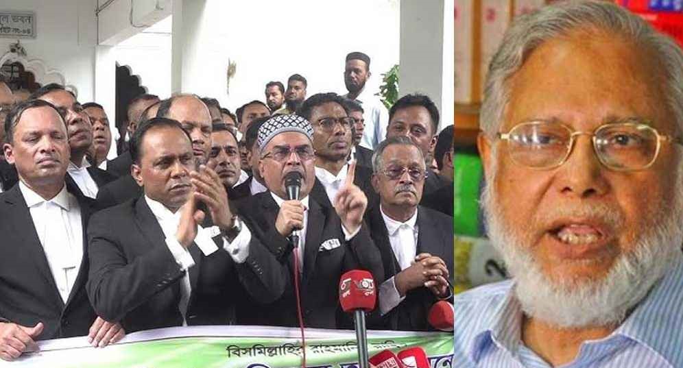 বিচারপতি খায়রুল হকের গ্রেপ্তার চায় জাতীয়তাবাদী আইনজীবীরা