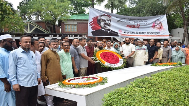 জাতির পিতার সমাধীসৌধে বুটেক্স ভিসির শ্রদ্ধা নিবেদন