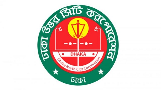 জন্মনিবন্ধনে জালিয়াতি: ডিএনসিসির একজন চাকরিচ্যুত, অন্যজন বরখাস্ত