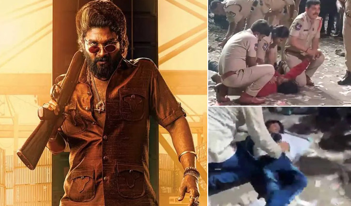 পুষ্পা টু: আহত শিশুটি ভেন্টিলেটর সাপোর্টে