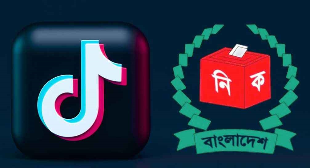 টিকটক প্রতিনিধিদের সঙ্গে বৈঠক করলেন সিইসি