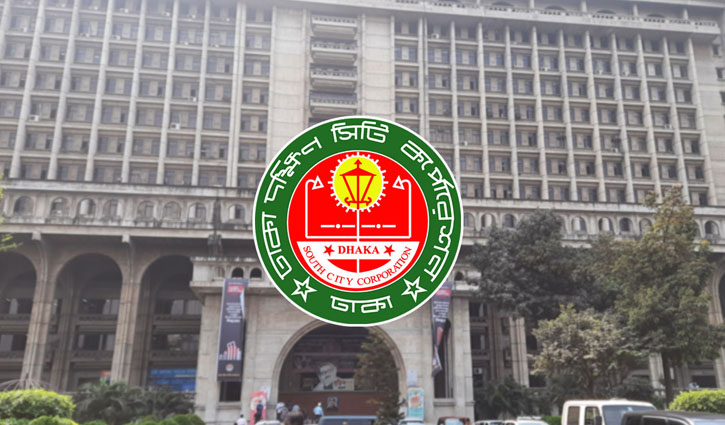 সড়ক, ভবন, স্থাপনার নতুন নাম দিল দক্ষিণ সিটি করপোরেশন