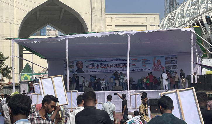 আওয়ামী লীগের সমাবেশে আসছেন নেতাকর্মীরা