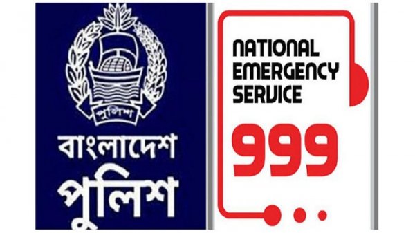 999 2008310939 1 1