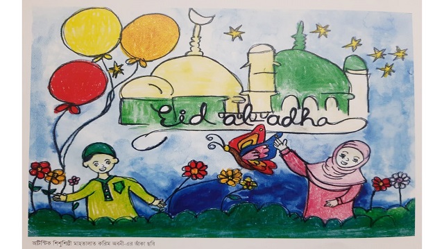 বিশেষ চাহিদাসম্পন্ন শিশুর ছবিতে ঈদ শুভেচ্ছা জানালেন প্রধানমন্ত্রী